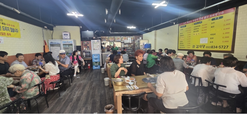 지난 2일 이성원 청학동 새마을협의회장이 폭염에 지친 관내 어르신들을 초청하여 점심을 대접했다